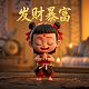 播放真人版扮演的游戏